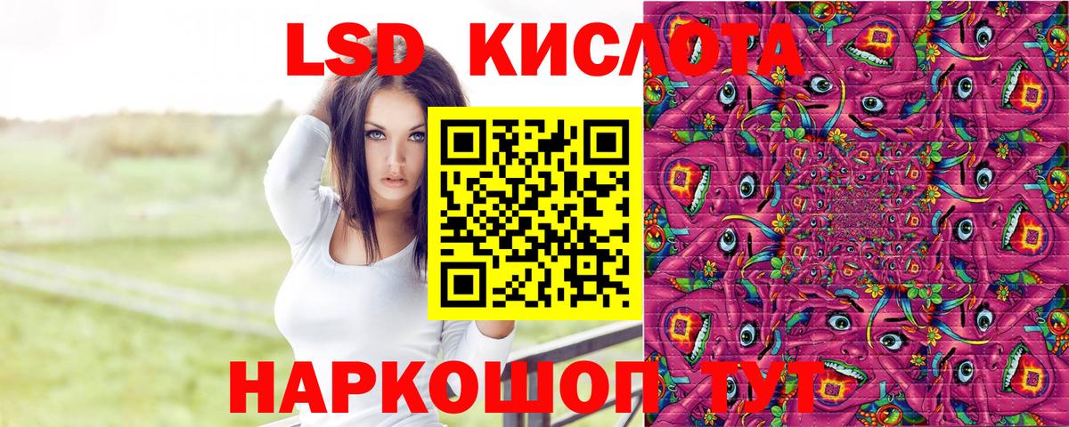 Марки N-bome 1,8мг  Вязники 