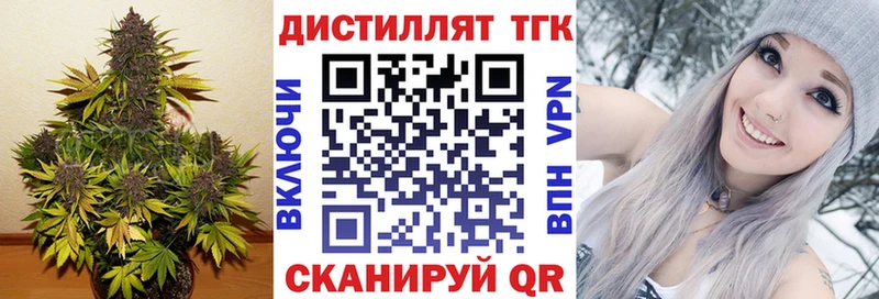 ТГК Wax  Вязники 