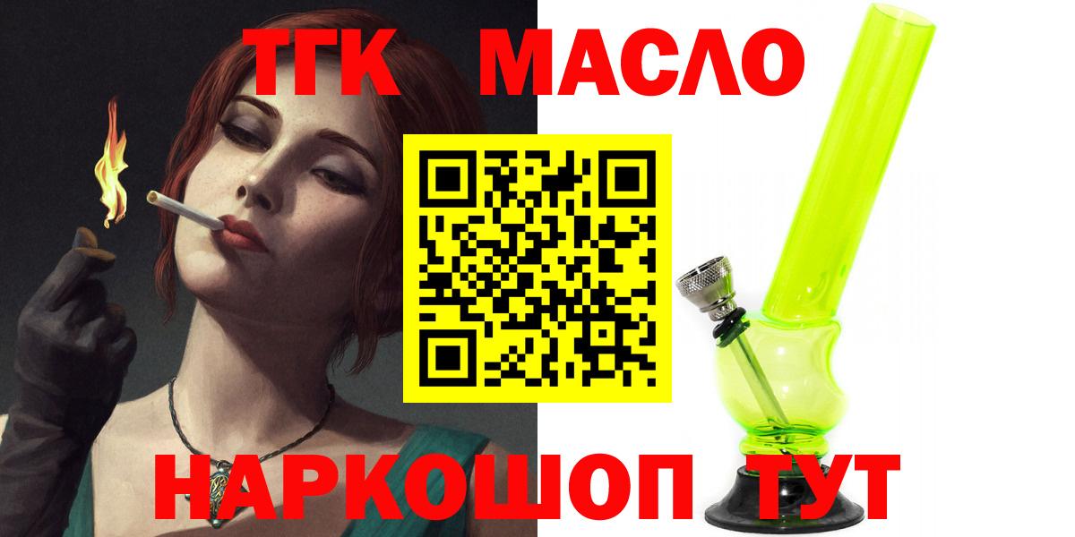 Дистиллят ТГК жижа Вязники