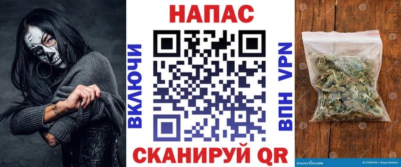Конопля MAZAR Вязники