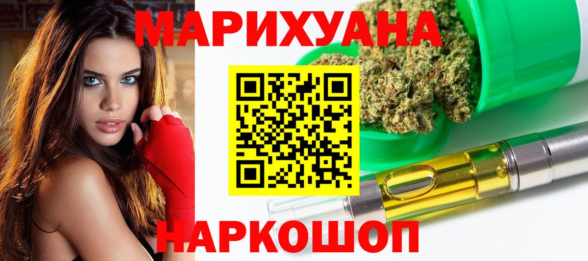 Каннабис конопля Вязники