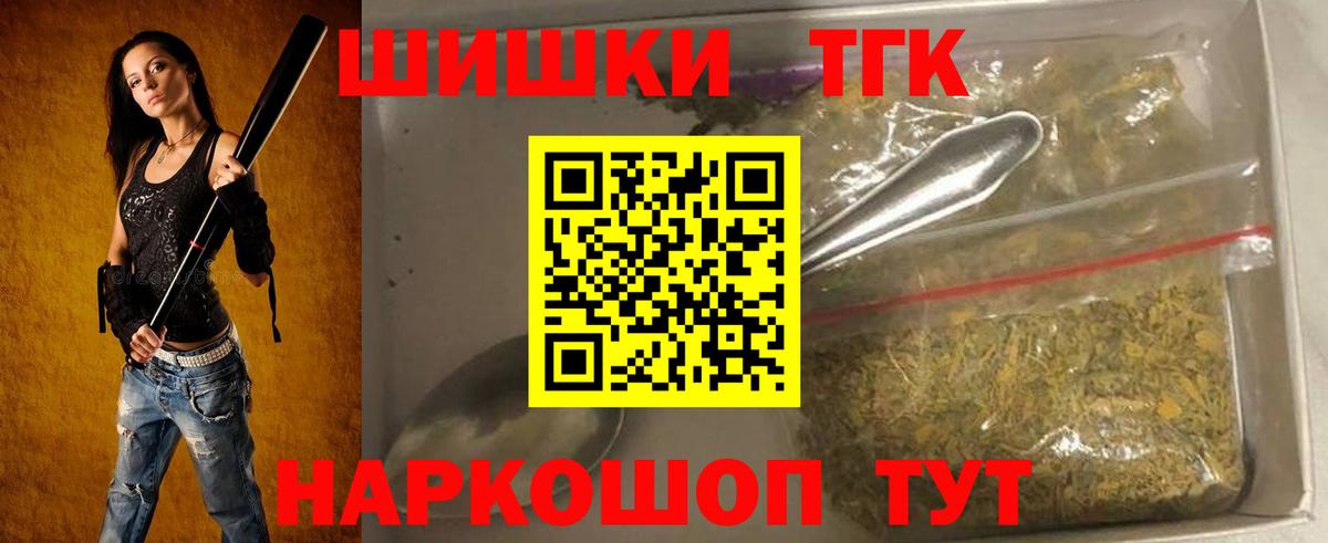 Марихуана LSD WEED Вязники