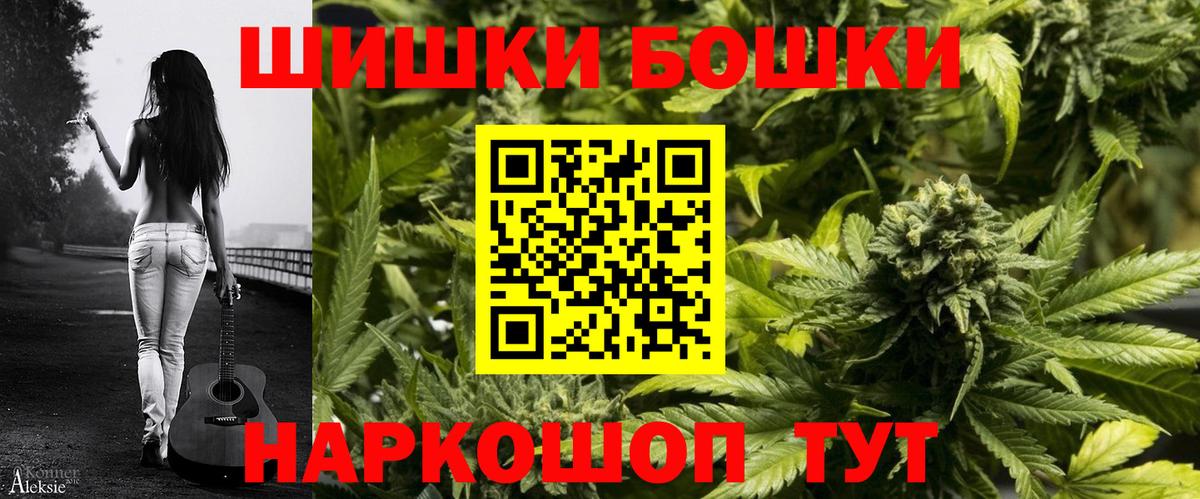 Марихуана OG Kush  Вязники  Каннабис марихуана  Шишки марихуана планчик 